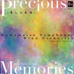 Precious Memories ～愛しき記憶～