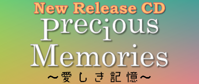 New Release CD 「Precious Memories」